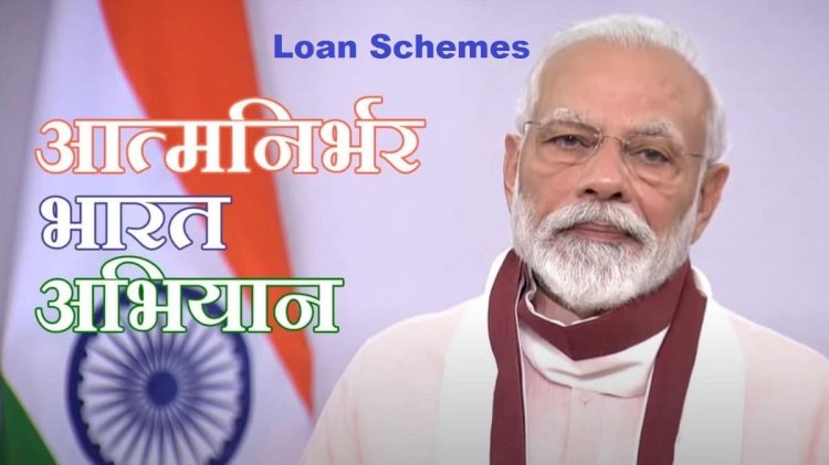 Primary Document and Key Feature of MSME Loans